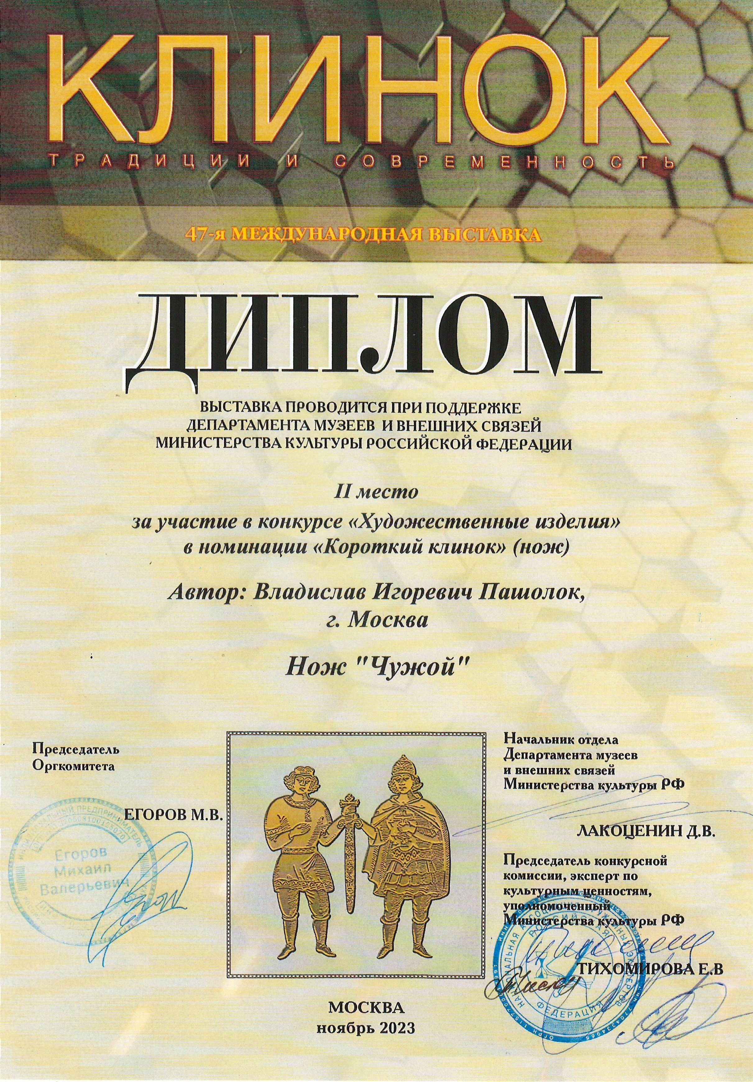  "" ( ,  D2,  4013),  . 
