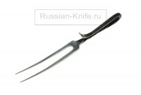 - Вилка (куябрик),  (сталь  )